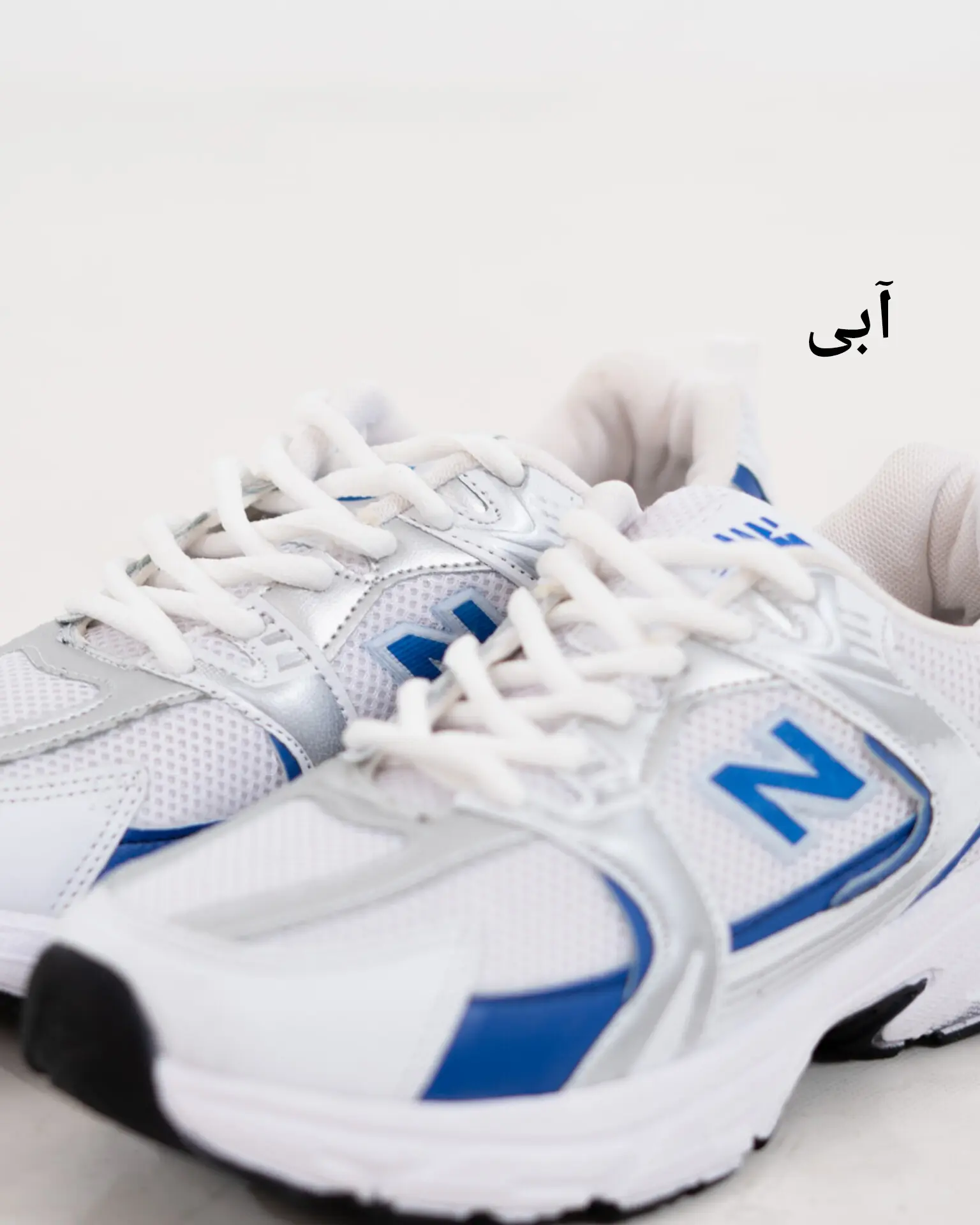 کتونی نیوبالانس 530-کد4955